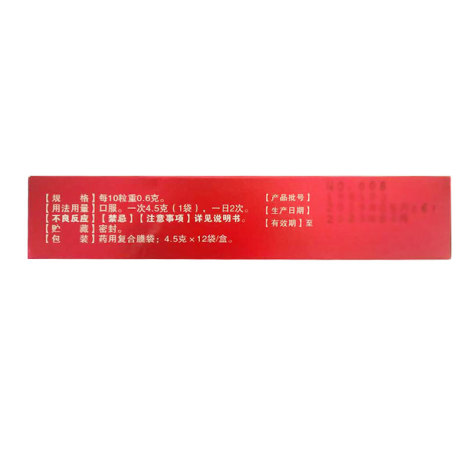 舒肝平胃丸(坤世堂)包装侧面图4 舒肝平胃丸(坤世堂)包装侧面图4