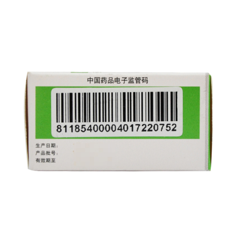 复方盐酸阿米洛利片(武都力)包装侧面图3 复方盐酸阿米洛利片(武都力)包装侧面图3