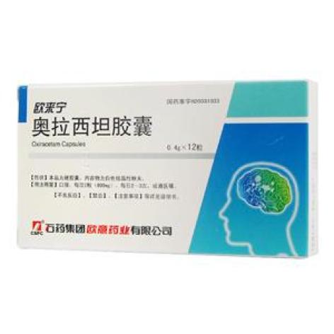 奥拉西坦胶囊(欧来宁)包装主图 奥拉西坦胶囊(欧来宁)包装主图