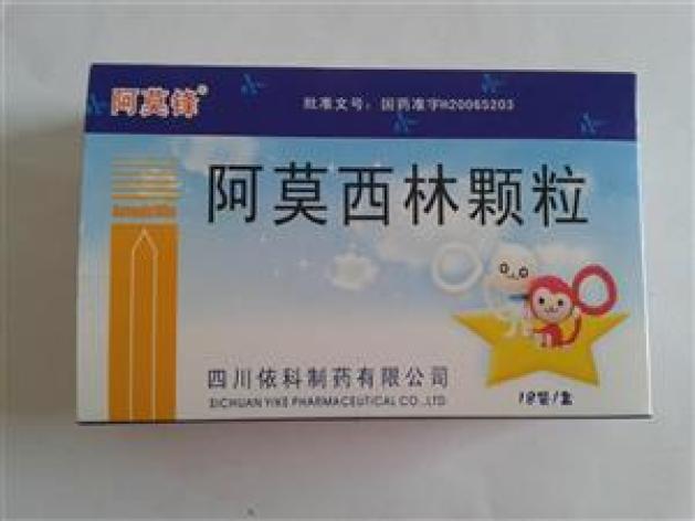 阿莫西林颗粒(阿莫锋)包装主图 阿莫西林颗粒(阿莫锋)包装主图