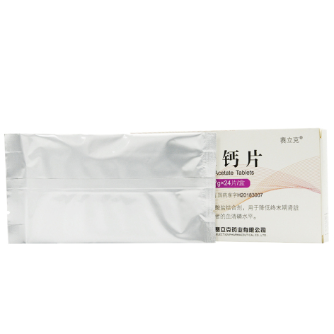 醋酸钙片(立圣)包装侧面图2