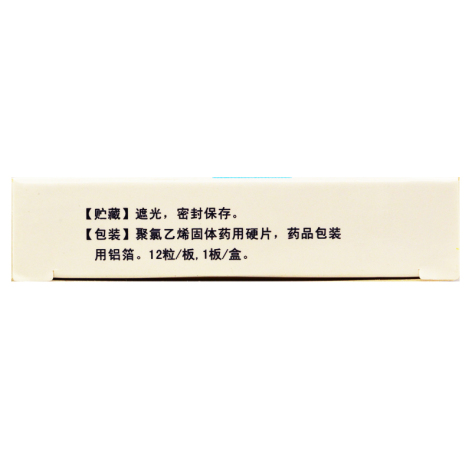 盐酸左氧氟沙星胶囊(诺必星)包装侧面图4 盐酸左氧氟沙星胶囊(诺必星)包装侧面图4
