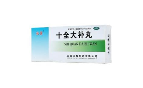 十全大补丸(牧霖)主图 十全大补丸(牧霖)主图