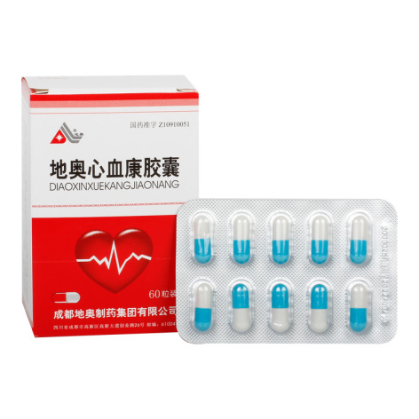 地奥心血康胶囊(地奥)包装侧面图2 地奥心血康胶囊(地奥)包装侧面图2
