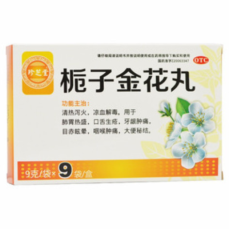 栀子金花丸()包装主图