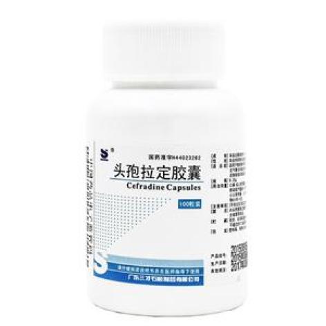 头孢拉定胶囊(三才医药集团)包装主图 头孢拉定胶囊(三才医药集团)包装主图