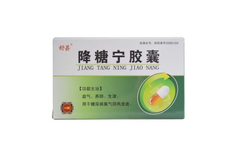 降糖宁胶囊(舒甚)主图 降糖宁胶囊(舒甚)主图