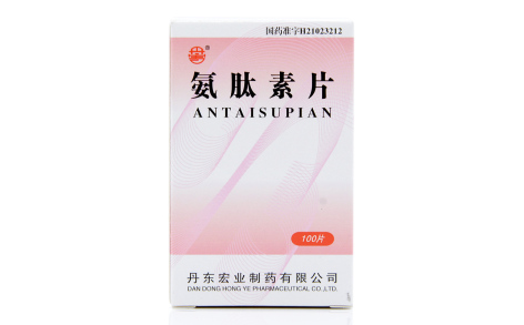 氨肽素片(宏业)主图 氨肽素片(宏业)主图
