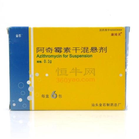 阿奇霉素干混悬剂(康琦灵)包装主图 阿奇霉素干混悬剂(康琦灵)包装主图