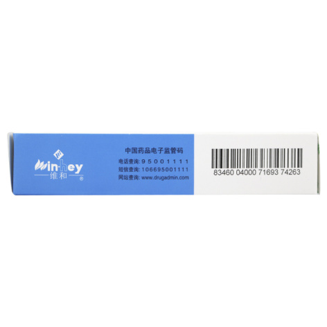 血塞通胶囊(维和)包装侧面图4 血塞通胶囊(维和)包装侧面图4