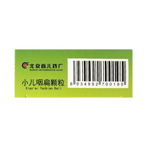 小儿咽扁颗粒(首儿)包装侧面图3 小儿咽扁颗粒(首儿)包装侧面图3