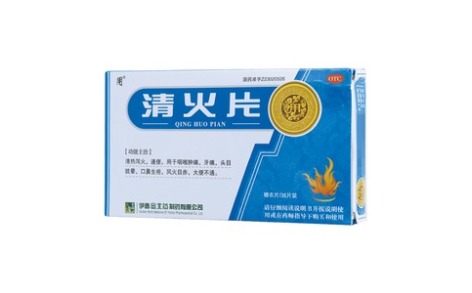 清火片(金北)主图