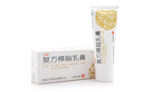 复方樟脑乳膏(天辰)主图 复方樟脑乳膏(天辰)主图
