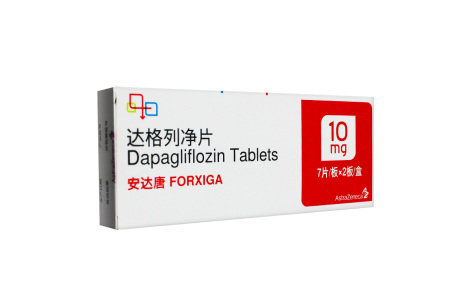 达格列净片(安达唐)主图