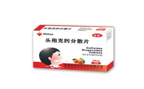 头孢克肟分散片(笃定)主图 头孢克肟分散片(笃定)主图