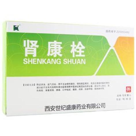 肾康栓(世纪盛康)包装主图 肾康栓(世纪盛康)包装主图