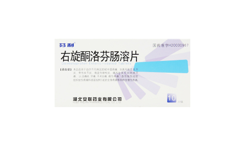 右旋酮洛芬肠溶片(芬利)主图 右旋酮洛芬肠溶片(芬利)主图