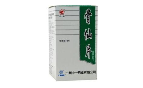 骨仙片(白云山)主图 骨仙片(白云山)主图