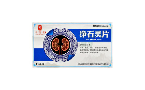净石灵片()主图