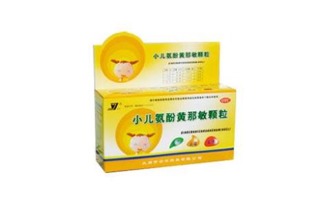 小儿氨酚黄那敏颗粒()主图