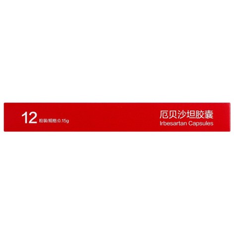 厄贝沙坦胶囊(伊泰青)包装侧面图4 厄贝沙坦胶囊(伊泰青)包装侧面图4