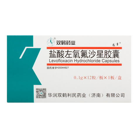 盐酸左氧氟沙星胶囊(左丰)包装主图
