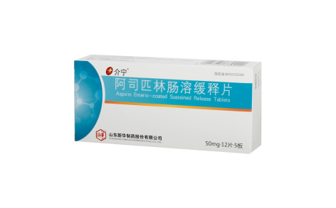 阿司匹林肠溶缓释片(介宁)主图 阿司匹林肠溶缓释片(介宁)主图