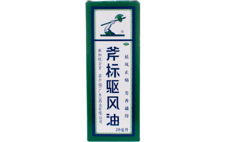 斧标驱风油(梁介福)主图 斧标驱风油(梁介福)主图