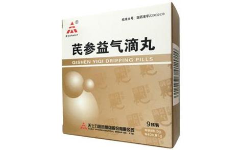 芪参益气滴丸(天士力)主图