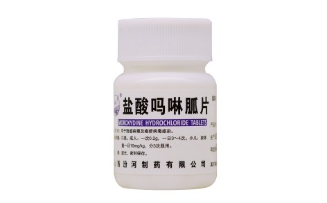 盐酸吗啉胍片(汾河)主图 盐酸吗啉胍片(汾河)主图