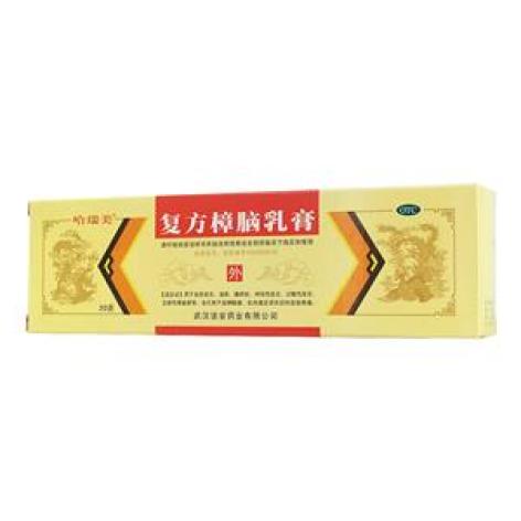 复方樟脑乳膏(哈瑞美)包装主图 复方樟脑乳膏(哈瑞美)包装主图