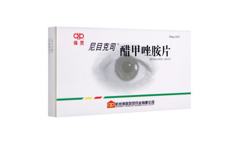 醋甲唑胺片(尼目克司)主图 醋甲唑胺片(尼目克司)主图