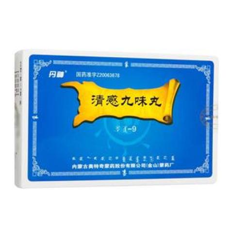 清感九味丸(丹神)包装主图 清感九味丸(丹神)包装主图