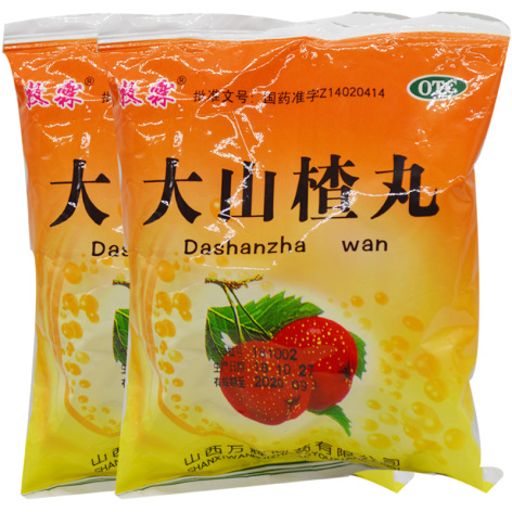 大山楂丸(牧霖)包装侧面图2