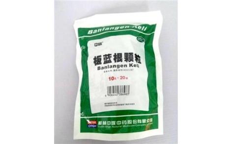 板蓝根颗粒(中族)主图