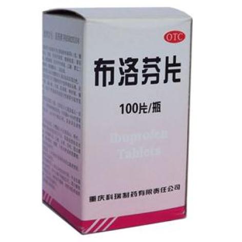 布洛芬片(科瑞)包装主图 布洛芬片(科瑞)包装主图