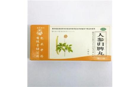 人参归脾丸(樱花)主图 人参归脾丸(樱花)主图