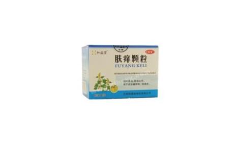 肤痒颗粒(和盛堂)主图 肤痒颗粒(和盛堂)主图