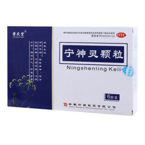 宁神灵颗粒(普庆堂)包装主图 宁神灵颗粒(普庆堂)包装主图