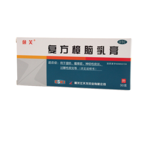 复方樟脑乳膏(愈芙)包装主图 复方樟脑乳膏(愈芙)包装主图