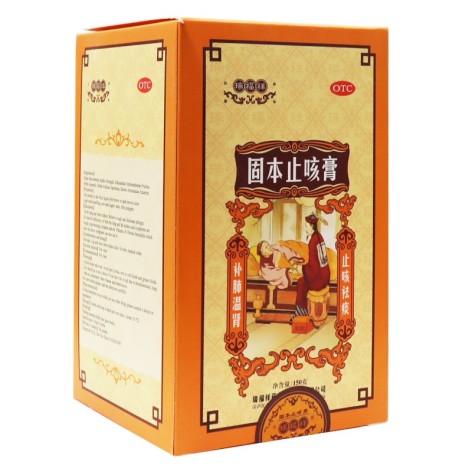 固本止咳膏(瑞福祥)包装侧面图2 固本止咳膏(瑞福祥)包装侧面图2