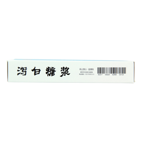 泻白糖浆(隆順榕)包装侧面图5 泻白糖浆(隆順榕)包装侧面图5