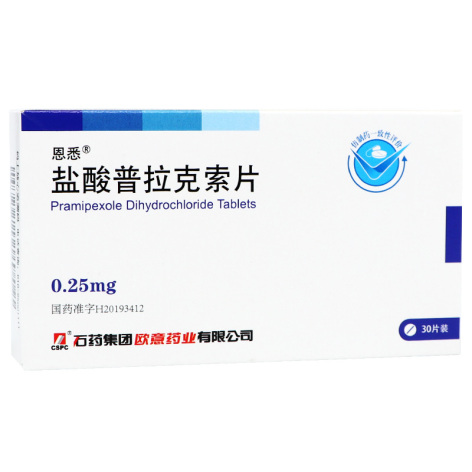 盐酸普拉克索片(恩悉)包装主图