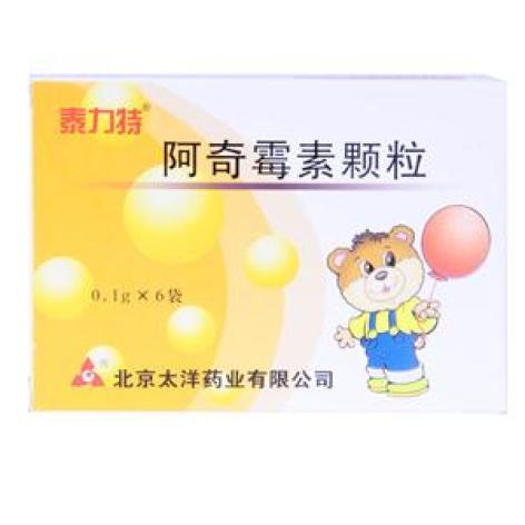 阿奇霉素颗粒(泰力特)包装主图 阿奇霉素颗粒(泰力特)包装主图