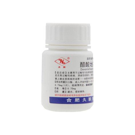 醋酸地塞米松片(久联)包装侧面图3 醋酸地塞米松片(久联)包装侧面图3