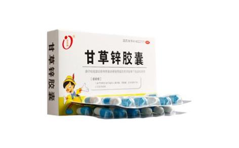 甘草锌胶囊(金長興)主图 甘草锌胶囊(金長興)主图