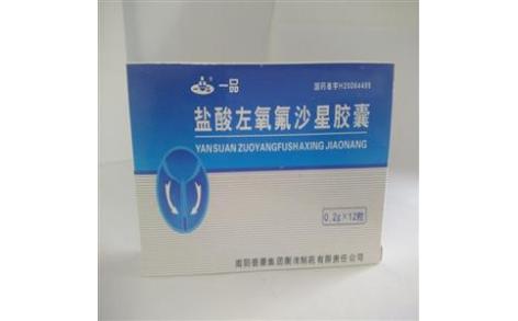 盐酸左氧氟沙星胶囊(一品)主图 盐酸左氧氟沙星胶囊(一品)主图