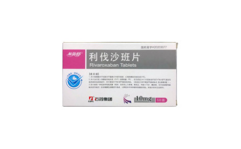 利伐沙班片()主图