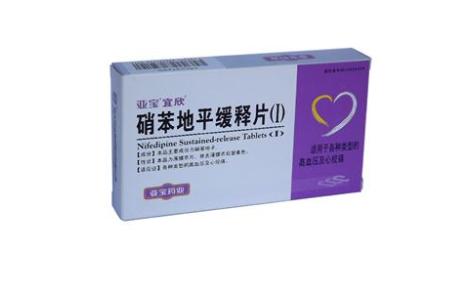 硝苯地平缓释片(Ⅰ)(宜欣)主图 硝苯地平缓释片(Ⅰ)(宜欣)主图