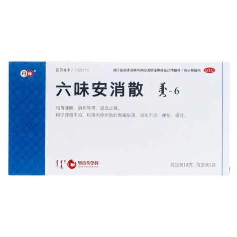 六味安消散(丹神)包装主图 六味安消散(丹神)包装主图